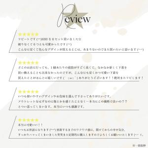 大きいサイズ デザインおまかせ ブラジャー &...の詳細画像5