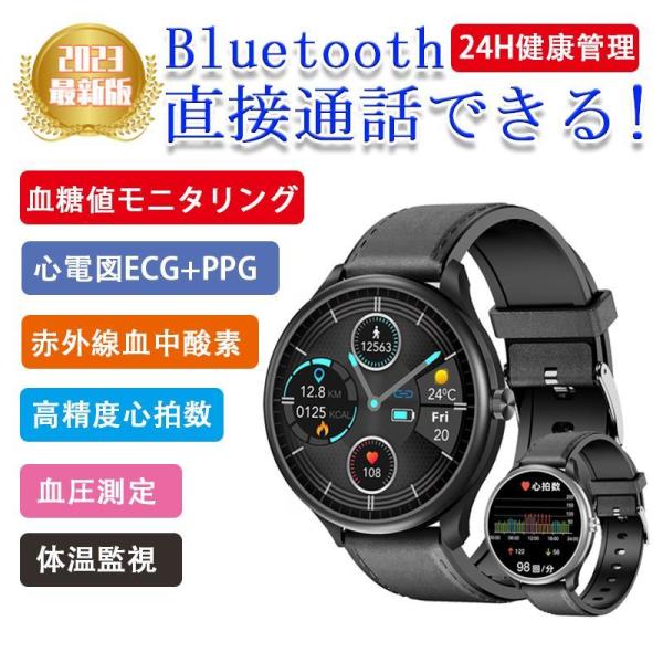 「お得セール」スマートウォッチ 通話機能 心電図ECG+PPG 体温測定 血糖値 血圧測定 血中酸素...