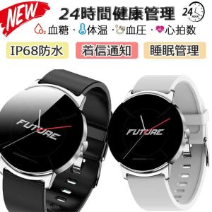 「限定7880円」スマートウォッチ 24時間体温監視  腕時計 スマホ時計 通話機能 血中酸素 健康管理 IP68防水 1.1インチ 睡眠検測 心拍数 着信通知 生理周期