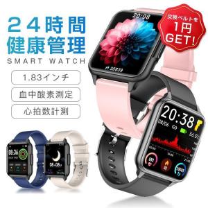 スマートウォッチ 体温測定 血圧計 歩数計 着信通知 iphone android 対応 日本語 説...