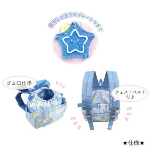 すみっコぐらし ミニリュック おほしさまシリー...の詳細画像1