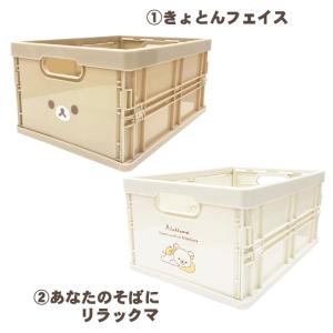 (ネットで買えるのはビッグスターだけ!)リラッ...の詳細画像1