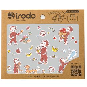 おさるのジョージ ノンアイロンステッカーirodo ジョージ パステル CG-IR004
