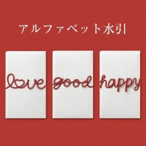 ☆ こち金封　KC-LOVE/KC-GOOD/KC-HAPPY(激安メガセール！)｜nico-marche