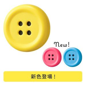 (ラッピング付) (単品) (ラッピング無料)  Pechat (ペチャット) ぬいぐるみをおしゃべりにするボタン型スピーカー