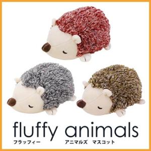 FLUFFY ANIMALS  マスコット ハリネズミ 41187-23/41187-32/41187-72