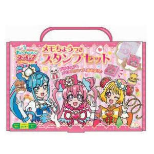 デリシャスパーティプリキュア メモちょうつきスタンプセット 3084330A