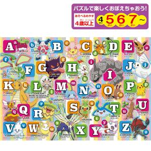 ポケットモンスター パズル ポケモンとアルファベットをおぼえちゃおう 80 0 369 8000 ビッグスターネットショップ 通販 Yahoo ショッピング