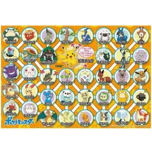 ポケモンしりとりの商品一覧 通販 Yahoo ショッピング