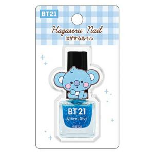 BT21 はがせるネイル ラメ入りブルー KOYA 207675｜nico-marche