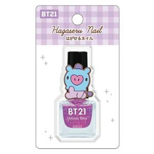 BT21 はがせるネイル ラメ入りパープル MANG 207678(激安メガセール！)｜nico-marche