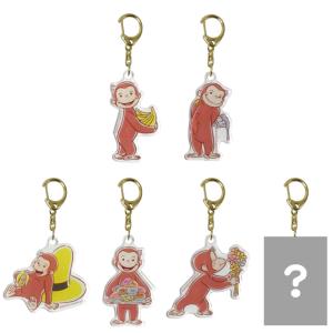 おさるのジョージ アクリルキーホルダー 全6種 BOX販売 CG-AK
