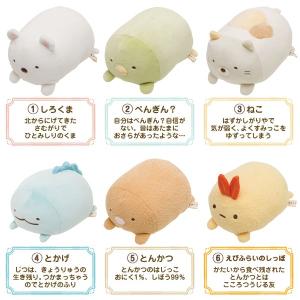 すみっコぐらし スーパーもーちもちぬいぐるみ ...の詳細画像4