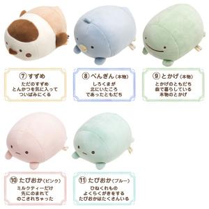 すみっコぐらし スーパーもーちもちぬいぐるみ ...の詳細画像5
