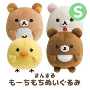 リラックマ まんまるもーちもちぬいぐるみ S Mx Mx401 Mx401 Mx 52 1802mx487 ビッグスターネットショップ 通販 Yahoo ショッピング