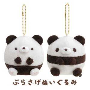 San-X（サンエックス） まめゴマ アイラブふよふよテーマ てのり