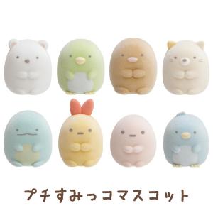 San-X（サンエックス） すみっコぐらし すみっコぐらしプチ