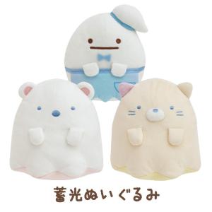 San-X（サンエックス） サンエックスキャラクター キャラミックス にぎ