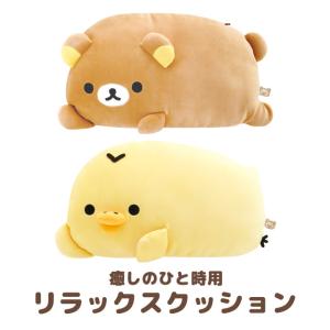 リラックマ ぶらさげぬいぐるみstay with me・コリラックマ MV28601