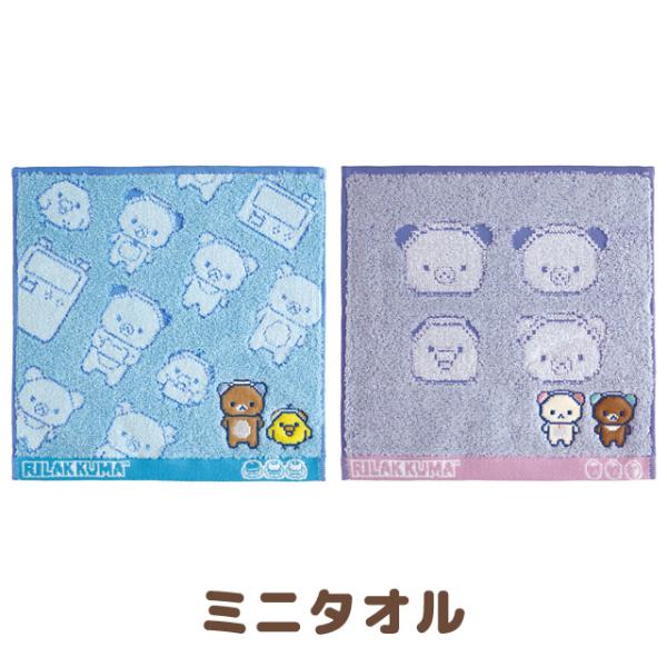 リラックマ ゲーミングリラックマテーマ ミニタオル　CM54101/CM54102