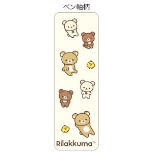 リラックマ キャラミックス フリクションボール...の詳細画像1