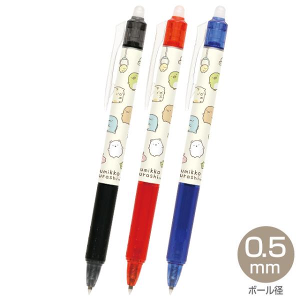 すみっコぐらし キャラミックス フリクションボールノック (ボールペン) 0.5mm　PR14701...