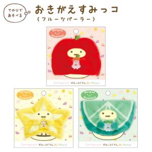 San-X（サンエックス） (3) すみっコぐらし サーティワン アイス