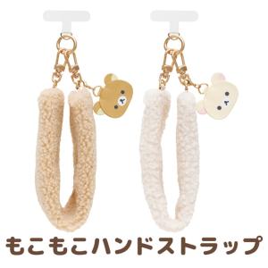 San-X（サンエックス） サンエックスユニバース サンエックスタウン