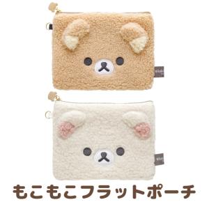 San-X（サンエックス） リラックマ BASIC RILAKKUMA ボアアイテム