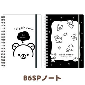 San-X（サンエックス） リラックマ B6SPノート Favorite Things