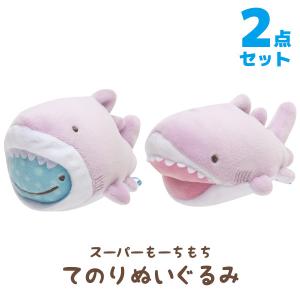 サメ グッズ ぬいぐるみ の商品一覧 おもちゃ 教材 ベビー キッズ マタニティ 通販 Yahoo ショッピング