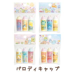 すみっコぐらし 喫茶すみっコでいちごフェアテーマ 鉛筆キャップ Ft56501 52 753579 Nico Marche ニコマルシェ 通販 Yahoo ショッピング