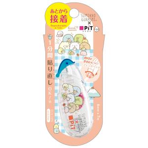 すみっコぐらし キャラミックス ピットリトライエッグ  チェック FT63304