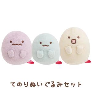 すみっコぐらし メゾンドフルール てのりぬいぐるみ たぴおか・おばけ3