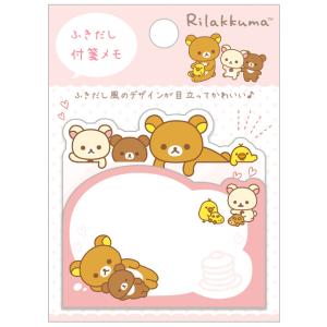 リラックマ 付箋マーケット ふきだし付箋メモ ピンク MH11902