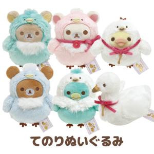 リラックマ てのりぬいぐるみ サクラノコリス みんなでまんぷくまく