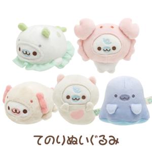 San-X（サンエックス） サンエックスユニバース ずっといっしょ