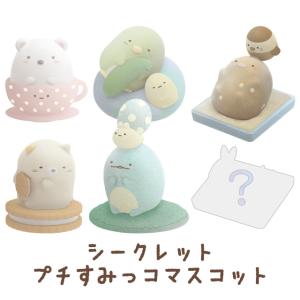 San-X（サンエックス） シュガーココムー スイートメモリータイム