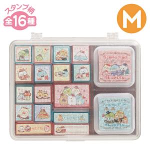 すみっコぐらし スタンプセット FT70102 サンエックス すみっコ