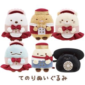 すみっコぐらし　てのりぬいぐるみ等　星空さんぽ　みにっコとあそぼ　未使用 すみっコぐらし てのりぬいぐるみ 星空さんぽテーマ MF15301 : 玩具と