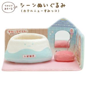 優良配送 サンエックスだいすきぬいぐるみセット たれぱんだ すみっコ