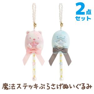 San-X（サンエックス） (12) リラックマ スワンと金色の花テーマ て