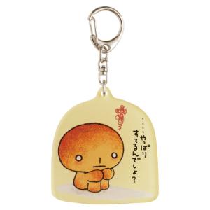 こげぱん ぷっくりったいプチボールチェーン キーホルダー