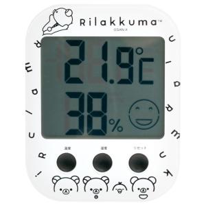 リラックマ BASIC RILAKKUMA MO...の商品画像