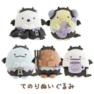 (8月上旬〜中旬入荷)すみっコぐらし てんしとあくまなしっぽずテーマ てのりぬいぐるみ あくま　MV87801