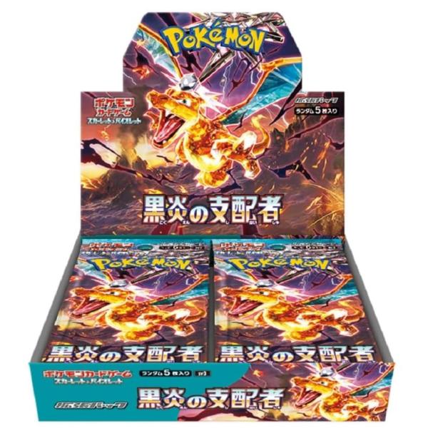 シュリンク付き ポケモンカードゲーム ソード＆シールド 黒炎の支配者 BOX