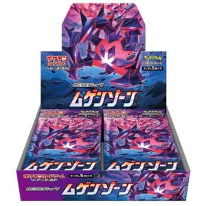 即日配送 新品未開封 ダブルブレイズ BOX ポケモン シュリンク付き