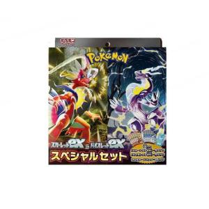 ポケモンカードゲーム　ソード＆シールドスペシャルデッキセット e-shopkokorozasi1017_0362-011037