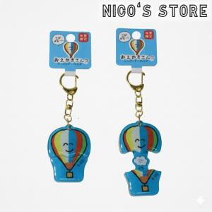 おえかきさん　びっくりキーホルダー　さがばるーん