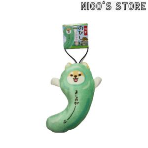 のびしば吉野ケ里の商品画像